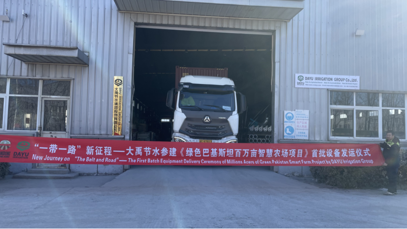 20240228175711488005