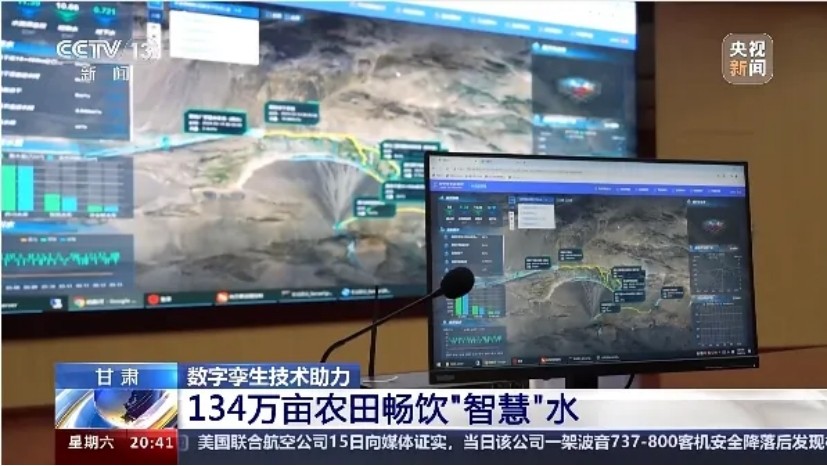 20240409102522348006