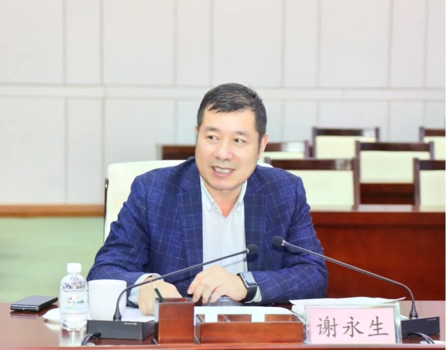 20240508163207330006