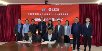 20240606140320563002