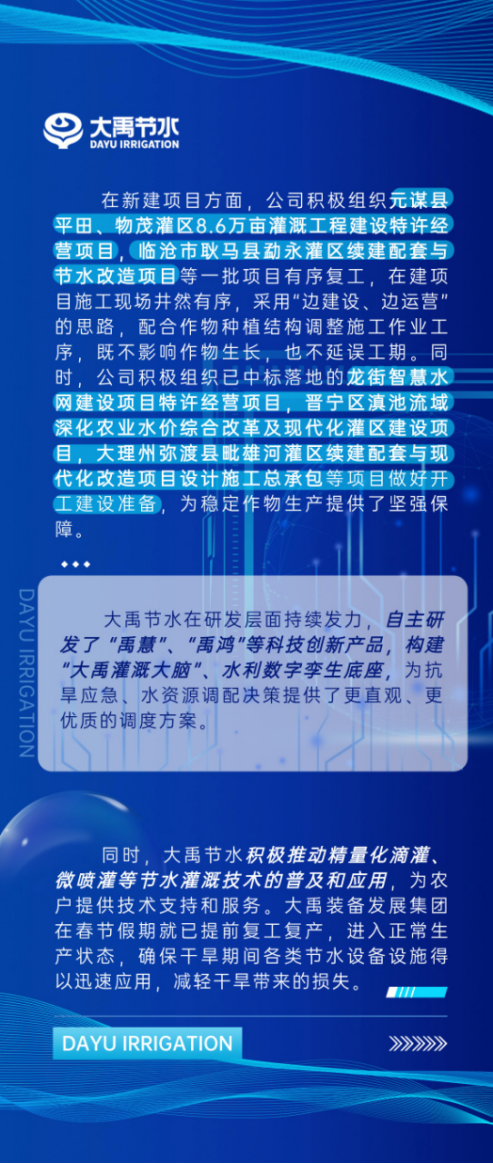 20240606142200825002