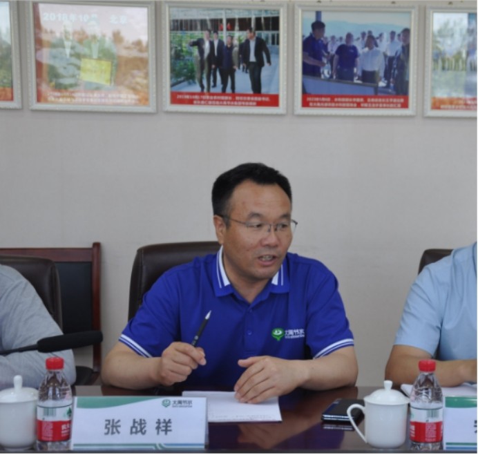 20240606145338211005 20240606145338211005