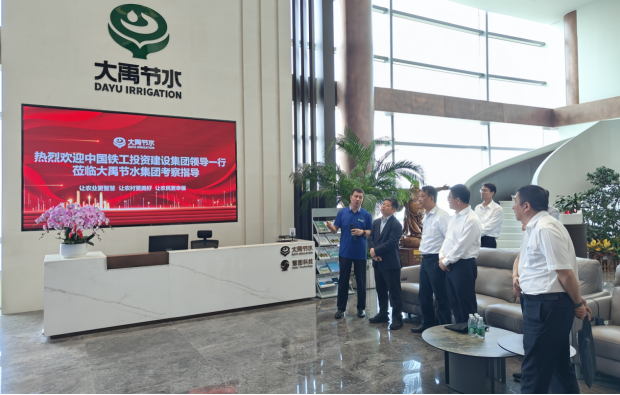 20240606161939879001 20240606161939879001