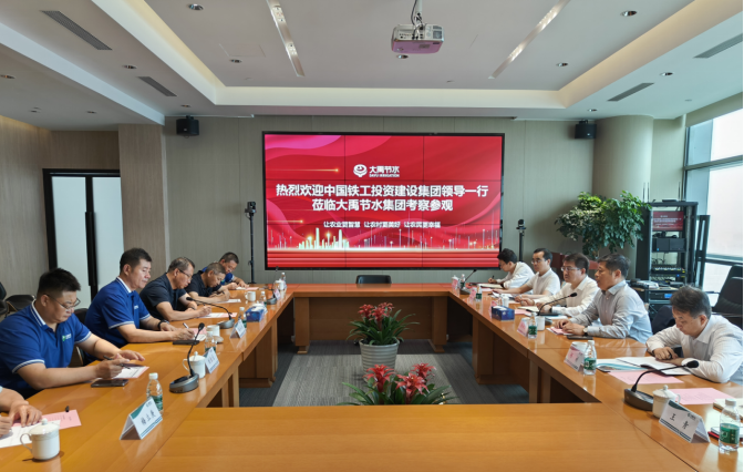 20240606161940830002 20240606161940830002