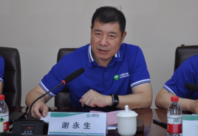 20240606162052848007