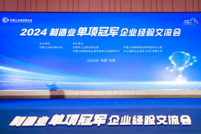 20240606162200258001