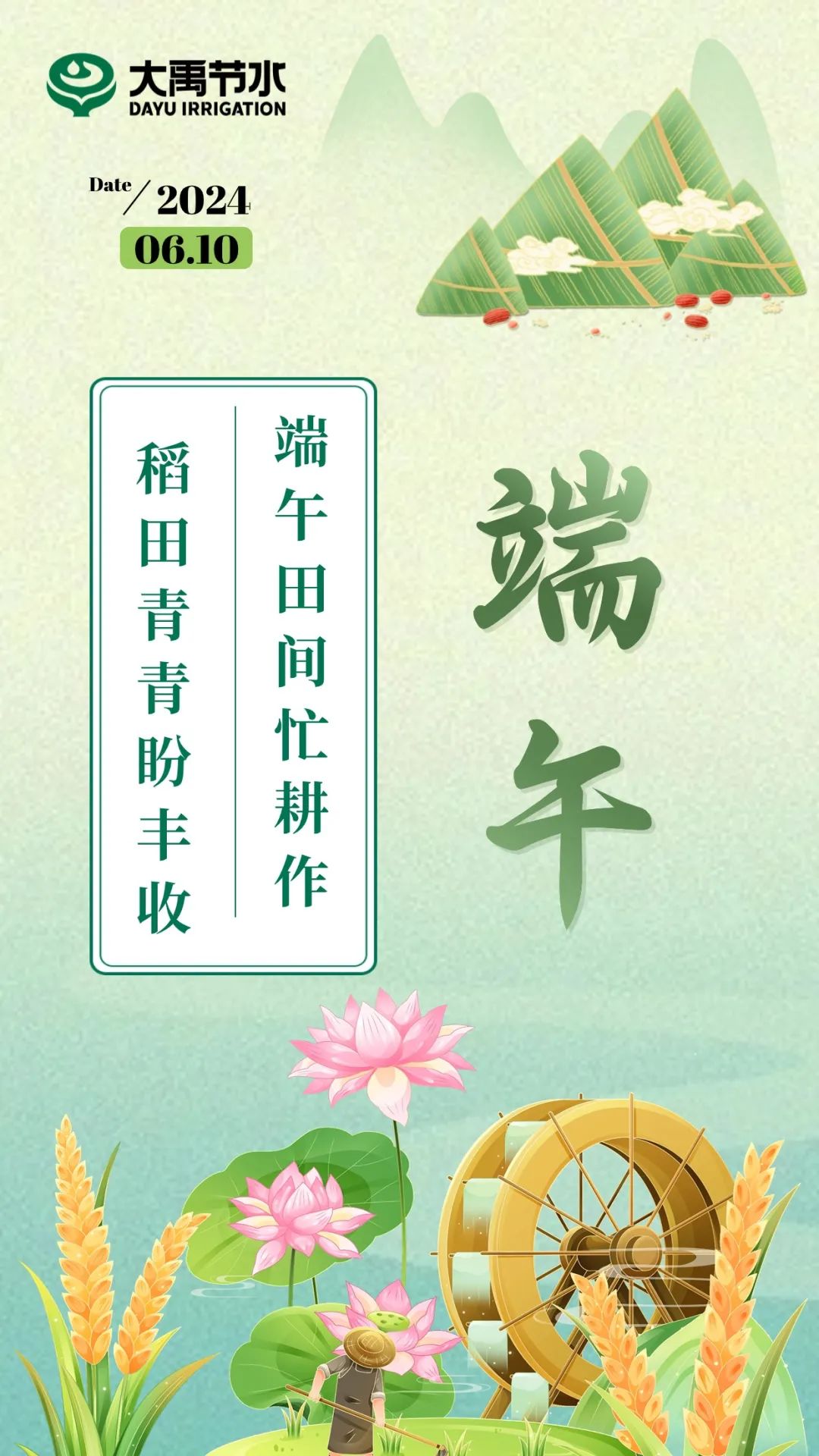 20240724103859750001