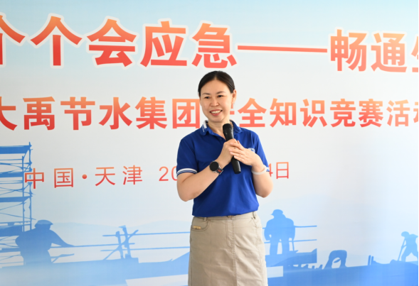 20240724114226308002