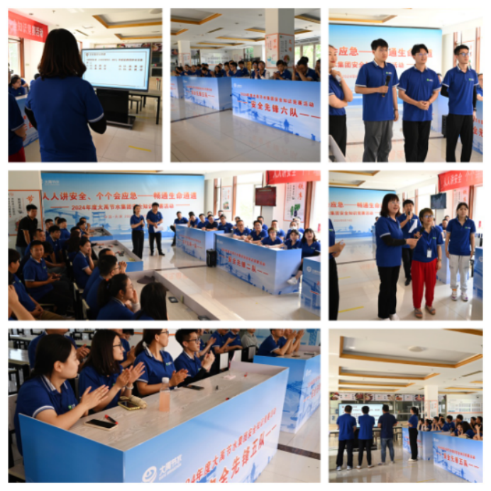 20240724114227331004