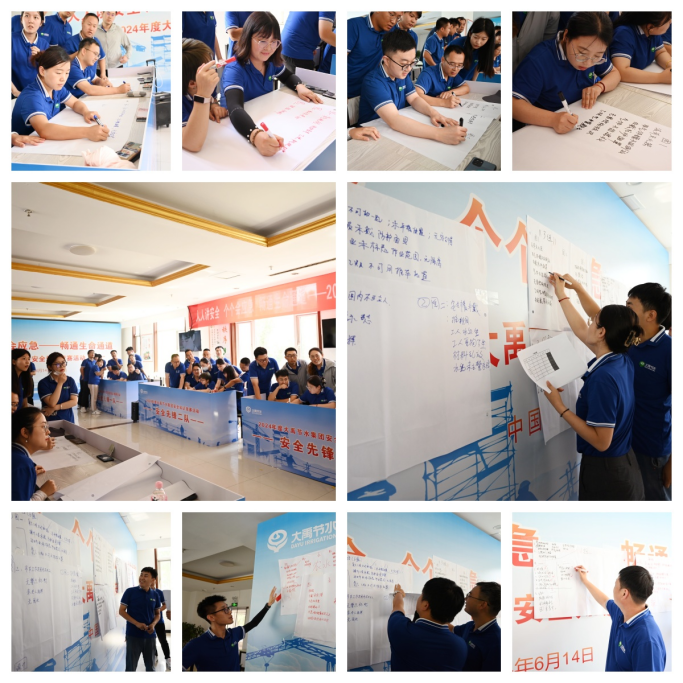 20240724114229245006