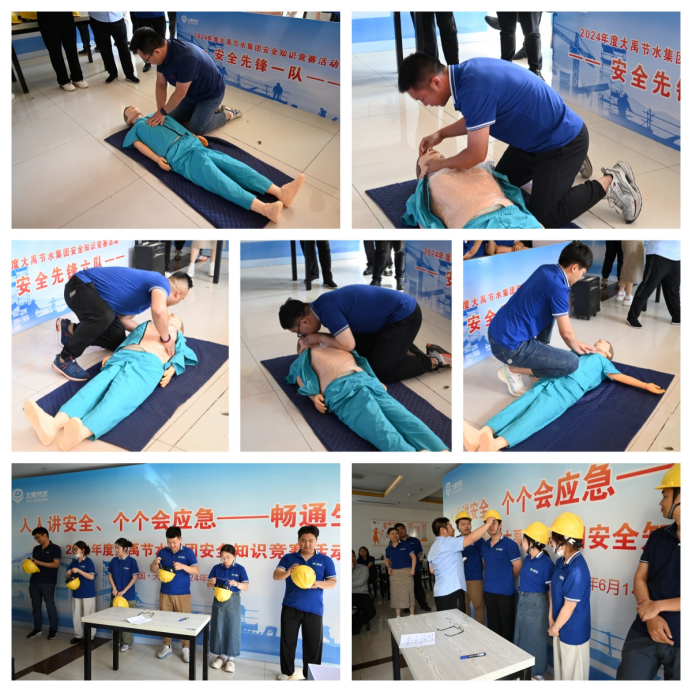 20240724114230507008