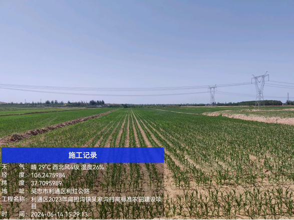 20240724115614644002