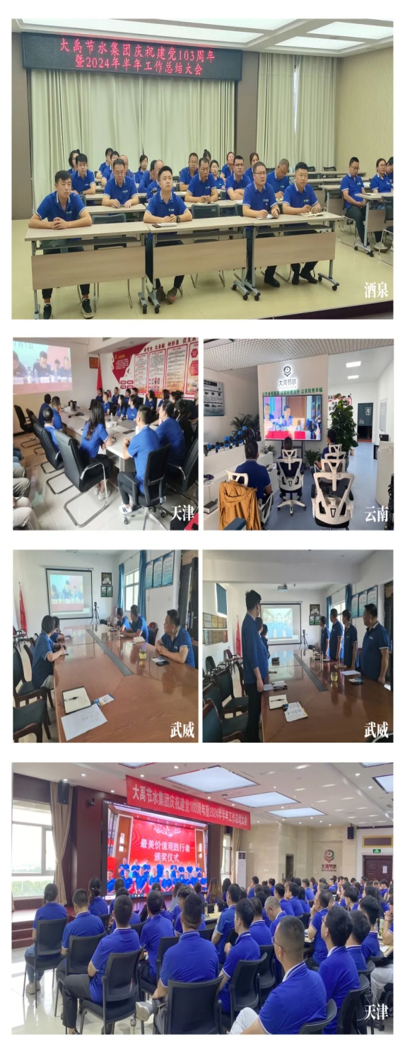 20240725160151243012