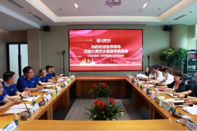 20240806162729693004 20240806162729693004