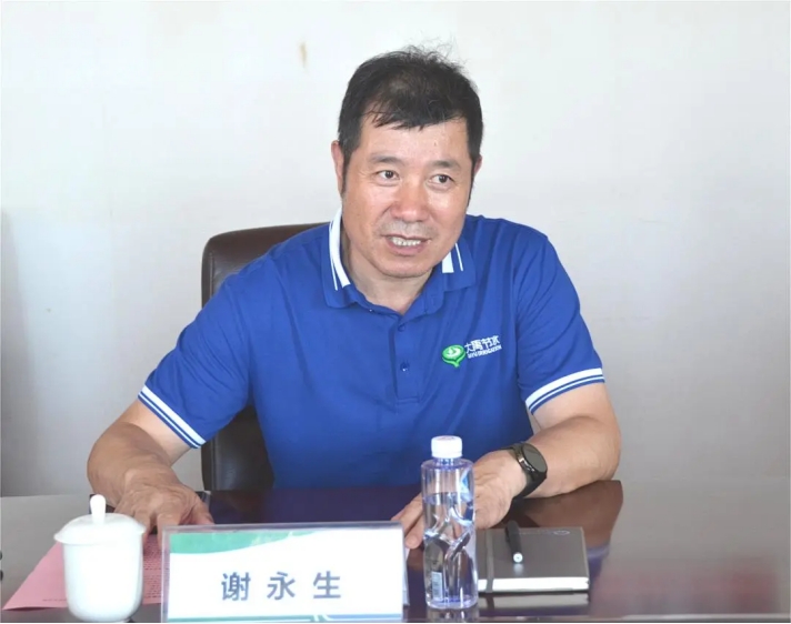 20240920141707386010