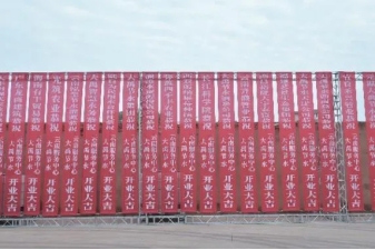 20240920142408174002