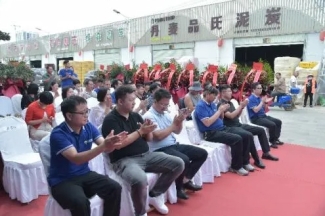 20240920142408367006