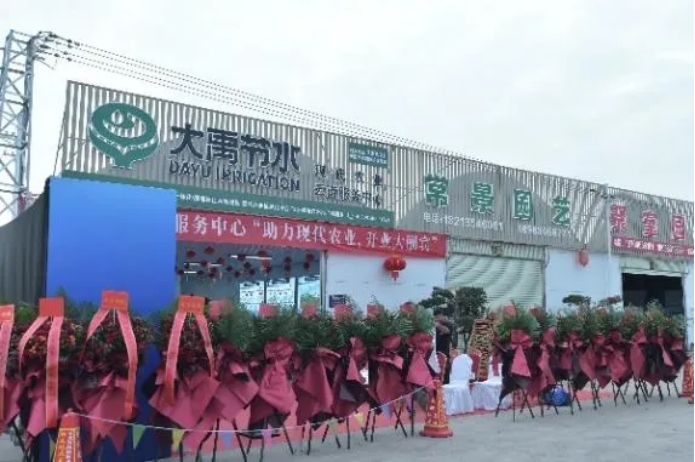 20240920142408850001