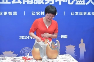 20240920142408989009