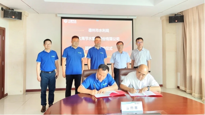 20240920142522291002