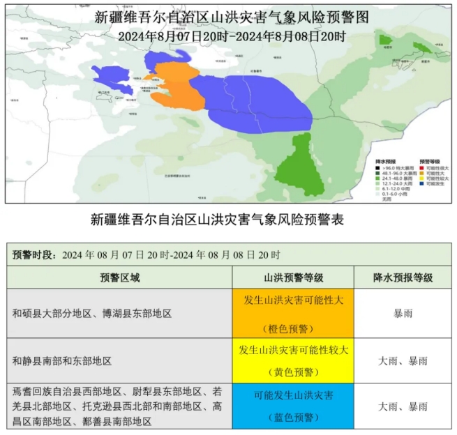 20241008095935681002