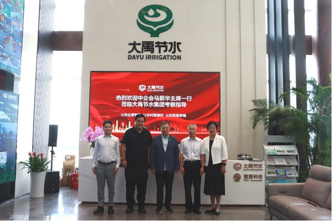 20241008111437181004