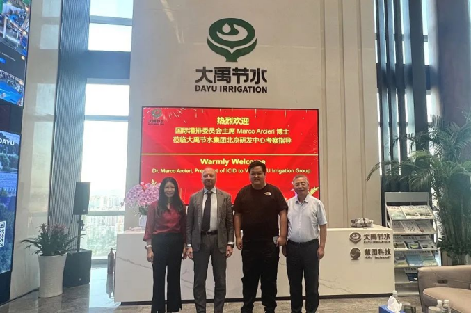 20241008112521368001 20241008112521368001