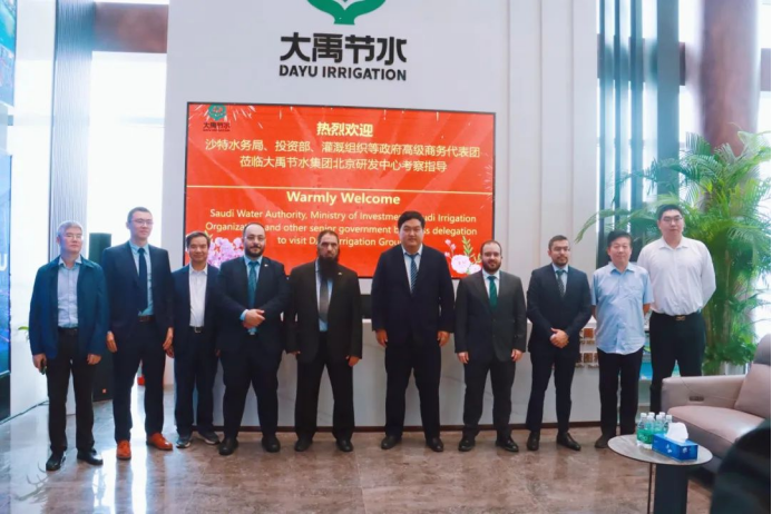 20241008113648418001 20241008113648418001