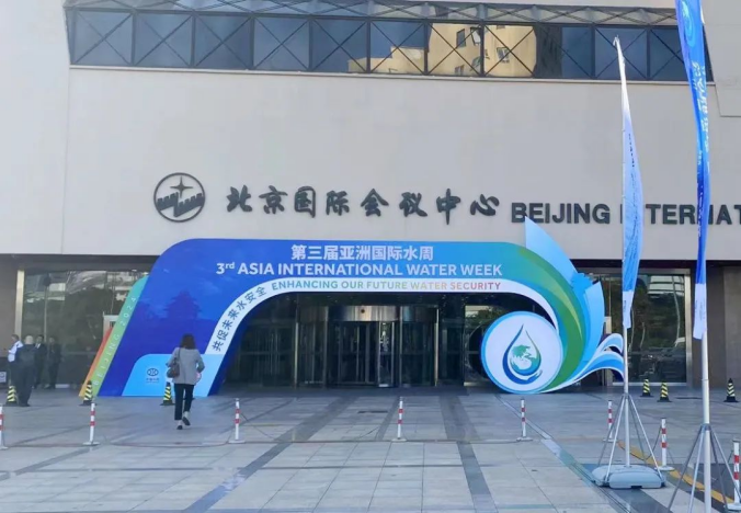 20241008114350152001