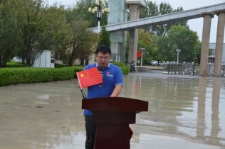 20241008115200172006