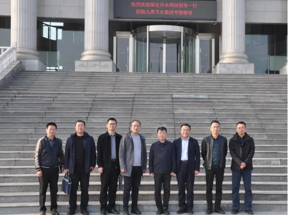 20241113142055878001