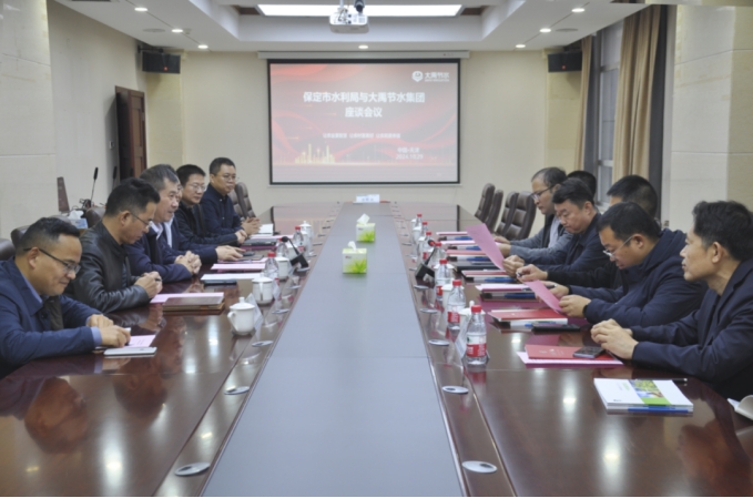 20241113142056474004