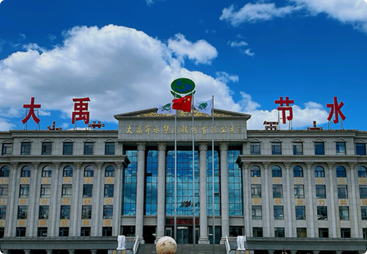 304am�������ų�����1994����2009��10��ʵ�ִ�ҵ���������У�֤ȯ����300021.SZ������˾����װ��ũҵ���ǻۡ��ô�������á���ũ����Ҹ�������ҵʹ�����Գ���������ʼ��רһ��������ũҵ�����䡢ˮ��Դ����Ľ���ͷ�������������ȫ������ˮ����̬��ȫ�渳��ũҵ��ˮ��ҵ��������ȫ�渲��ȫ���г������������й���ˮ��ҵ��չ����˾��ȫ����Ұ�ܹ���ҵ��������Ʒ�ͷ���鼰ȫ��60������Ⱥ͵����� 
        ������ʮ�귢չ��304am�������Ž�ˮ�ѳ�Ϊ����ũ��ˮ������ũҵ��Ч��ˮ��������ˮ������ũ��ȫ��ˮ�����滮��ơ�Ͷ�����ʡ��������������轻������Ϣ������Ӫ�ػ�Ϊһ�廯���ۺϽ���滮��������