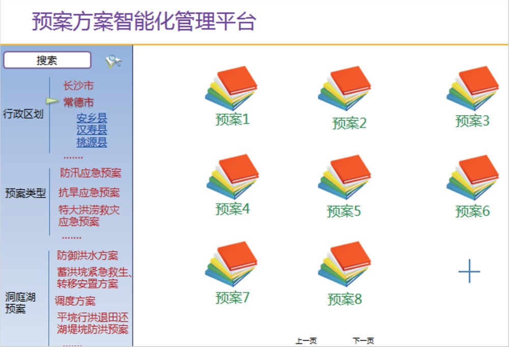 202306281687918499388310