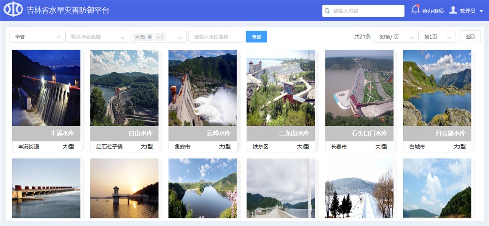 202306281687918885138565