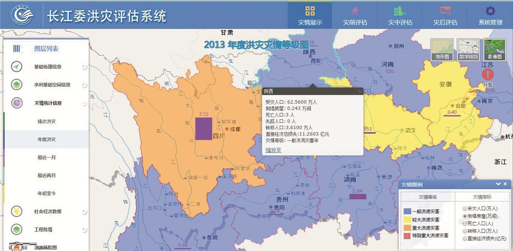 202306281687921193439377