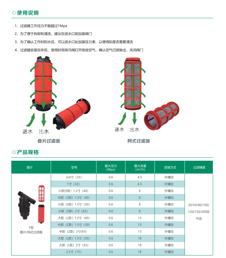 20241118155307_275683