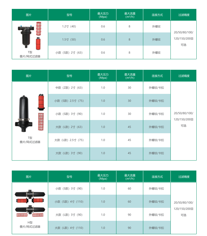 20241118155307_975819