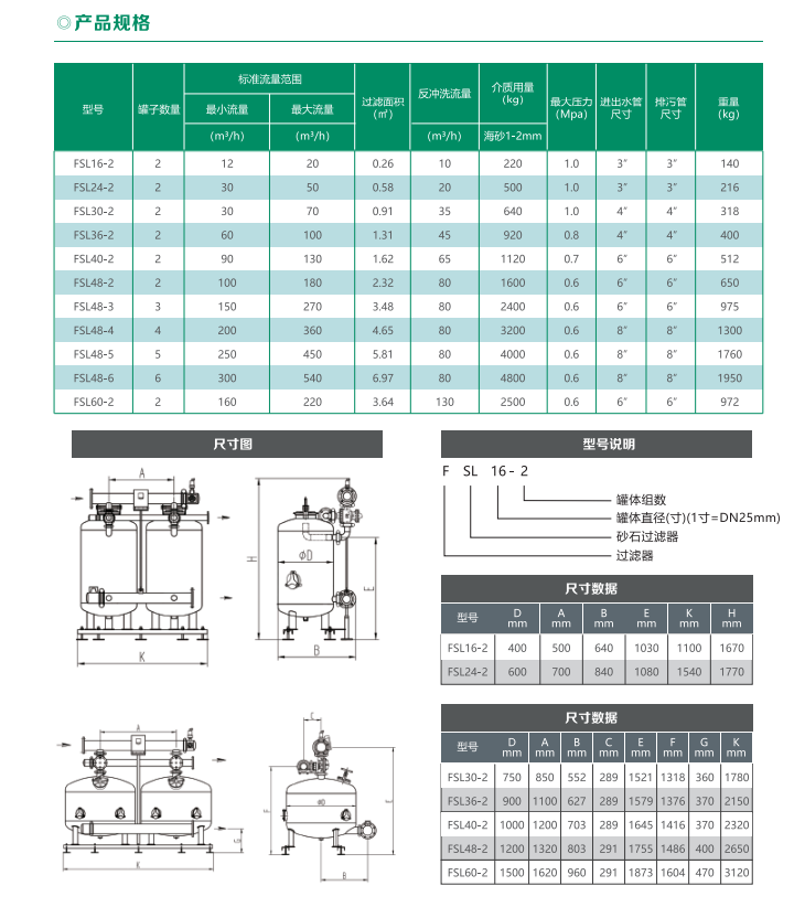 20241118155309_570920