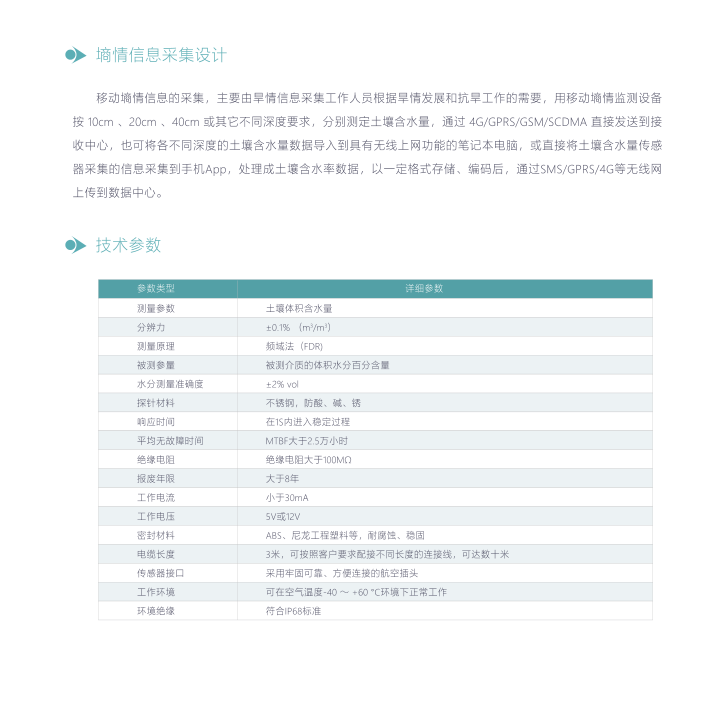 20241118155401_534555