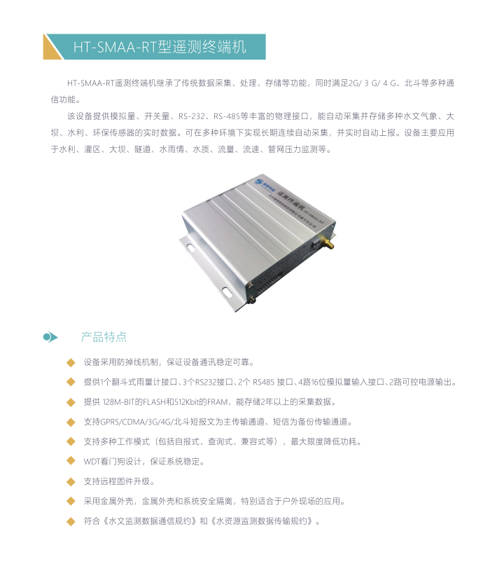 20241118155401_700964