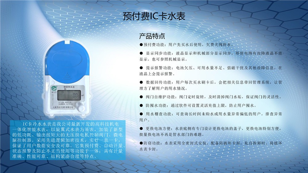 20241118155402_567152