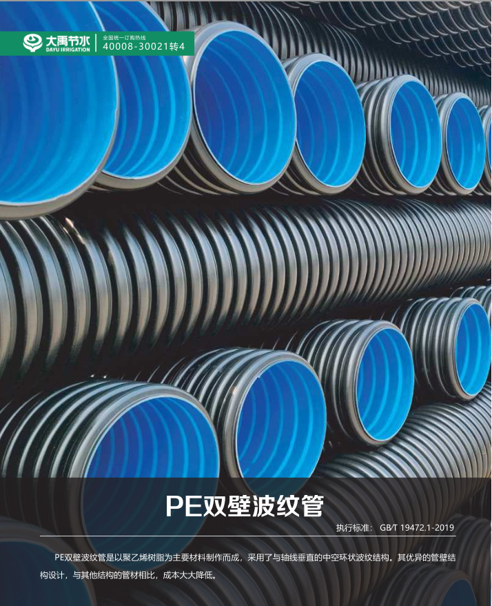 202307031688378623373438