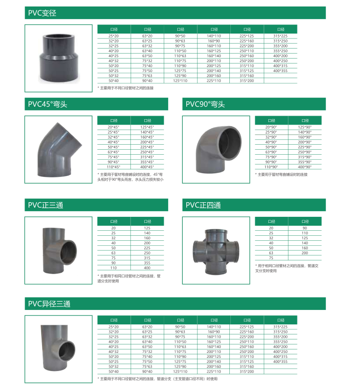 202307031688379319440215