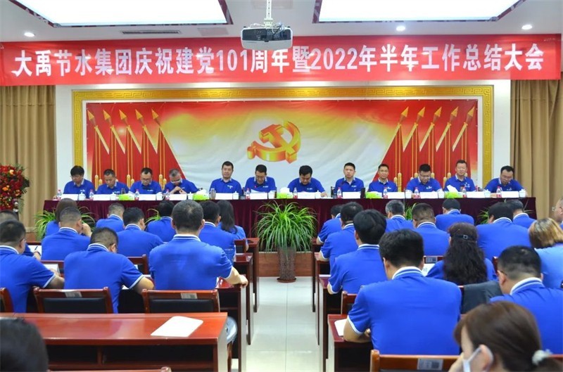 202307131689234768961329