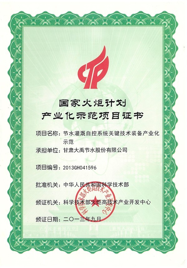 202307281690536105291546