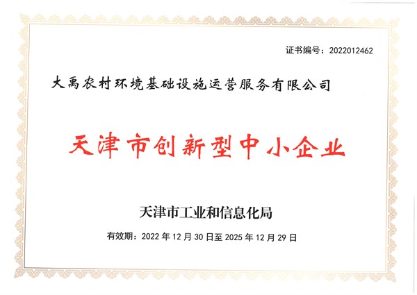 202307281690537926874630