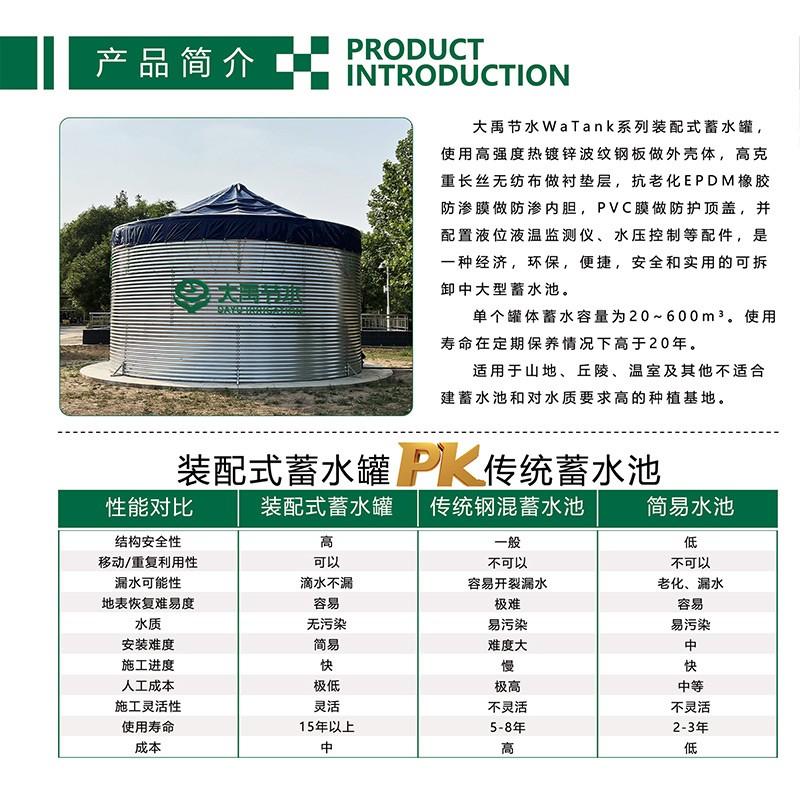 20241118155443_682880