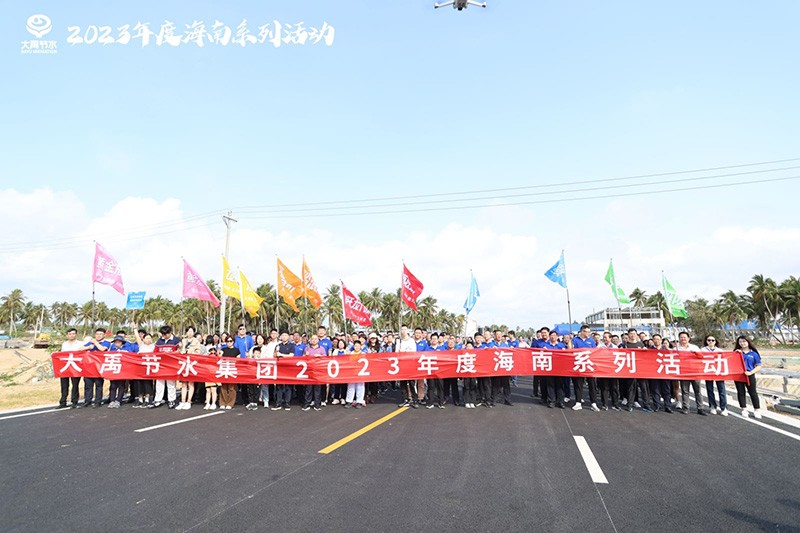 202405301717055140325066