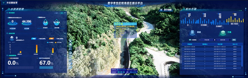 20241118155554_498875